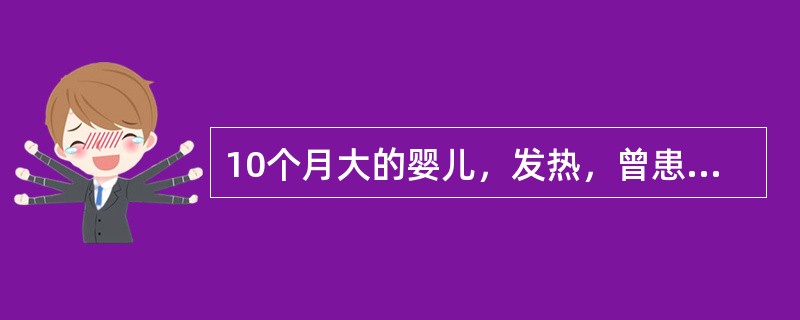10个月大的婴儿，发热，曾患中耳炎，CT扫描如图所示，正确的描述或诊断是()