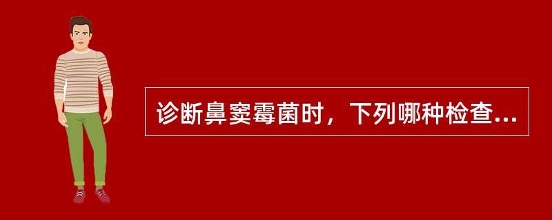 诊断鼻窦霉菌时，下列哪种检查方法最好()