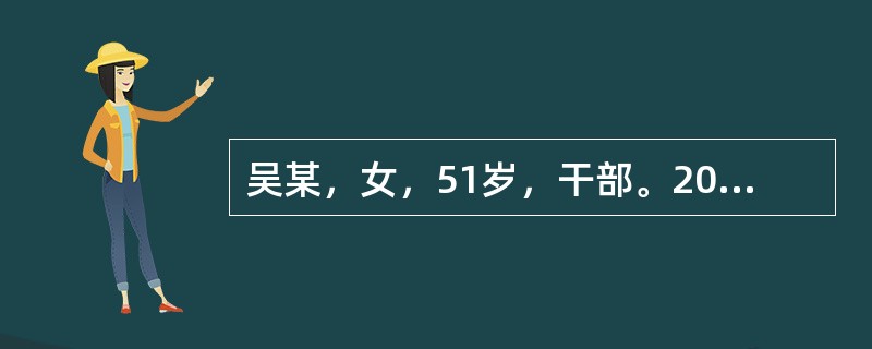 吴某，女，51岁，干部。2002年4月17日初诊。左颞颌关节部酸胀疼痛半个月。半