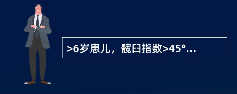 >6岁患儿，髋臼指数>45°，诊断为发育性髋脱位，治疗选用（）