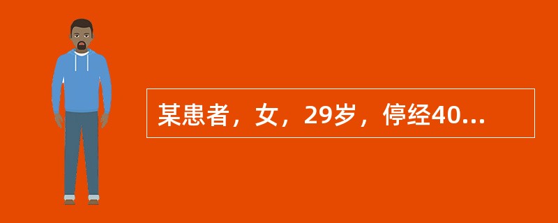 某患者，女，29岁，停经40天就诊，考虑为妊娠，HCG检查的最佳标本是