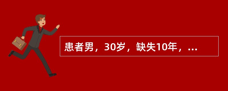 患者男，30岁，缺失10年，未曾镶牙，现要求做固定修复。若近中倾斜度过大，应优先