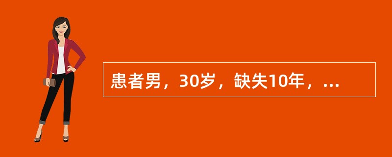 患者男，30岁，缺失10年，未曾镶牙，现要求做固定修复。若近中倾斜度过大，固定桥