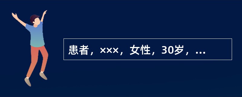 患者，×××，女性，30岁，残冠，已行根管治疗，现拟行冠修复保护。粘接暂时冠常用