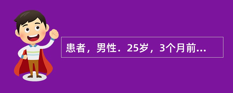 患者，男性．25岁，3个月前因外伤一上前牙脱落．口腔检查：1缺失，间隙正常，牙槽