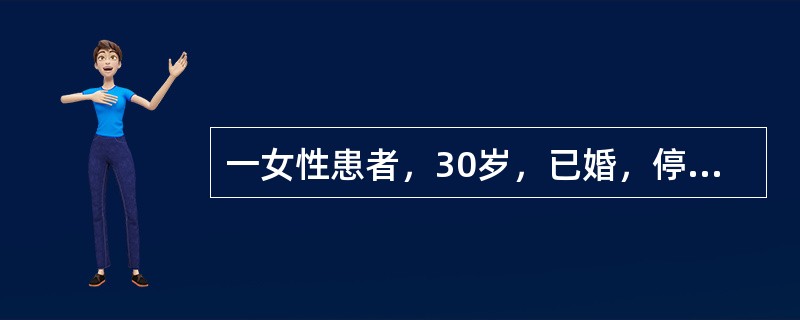 一女性患者，30岁，已婚，停经58天后阴道流血7天来就诊，尿HC.G（＋）。诊断