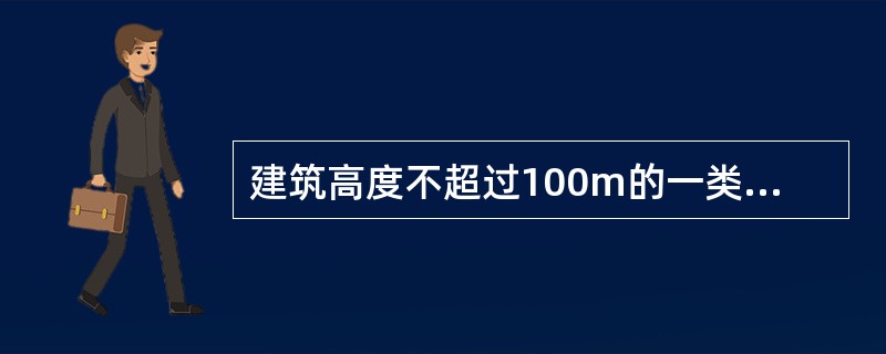 建筑高度不超过100m的一类高层建筑及其裙房，除（）部位外，均应设自动喷水灭火系