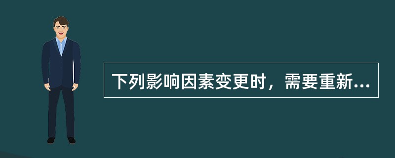 下列影响因素变更时，需要重新按标准规定进行焊接工艺评定的是（）。