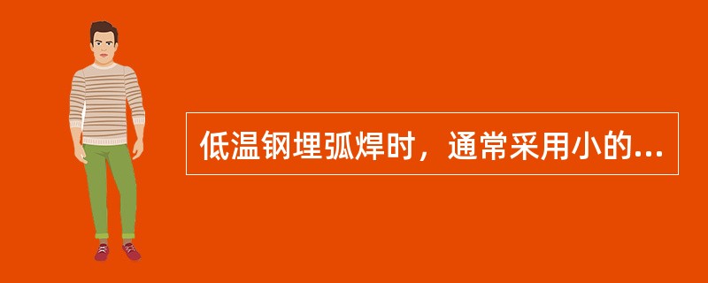 低温钢埋弧焊时，通常采用小的焊接参数，焊接电流不大于（），焊接线能量不大于25k