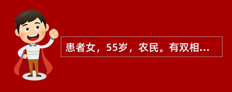 患者女，55岁，农民。有双相障碍病史25年。45天前早晨发现患者呕吐、昏迷，意识