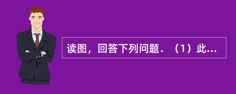 读图，回答下列问题．（1）此图中阳光直射的纬线是______，地方时为0点的经线