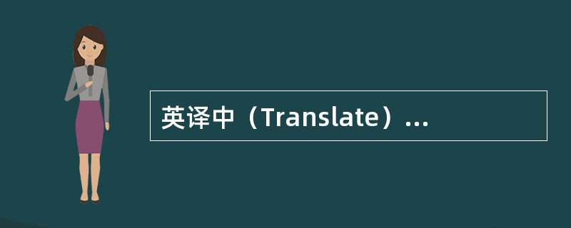 英译中（Translate）：inorganic ion uptake theo