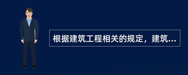 根据建筑工程相关的规定，建筑电气动力工程属于（）分部工程。