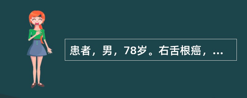 患者，男，78岁。右舌根癌，其颈淋巴结转移的常见部位为（）。