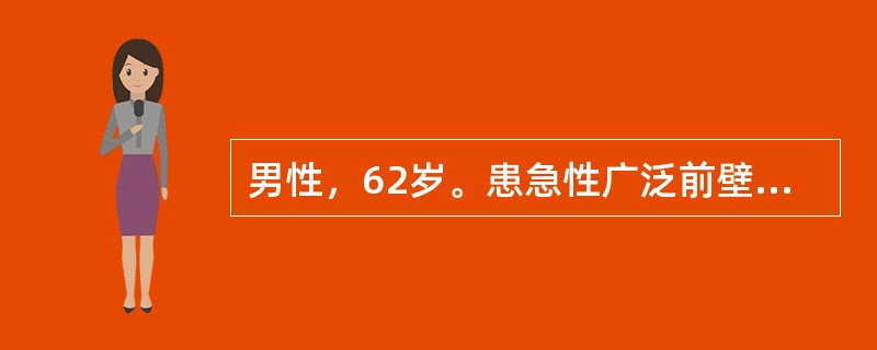 男性，62岁。患急性广泛前壁心肌梗死2天，晕厥2次，心室率40次/分，律齐，Ⅲ度