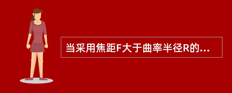 当采用焦距F大于曲率半径R的偏心内透照法检验环焊缝时，搭接标记应放在（）。