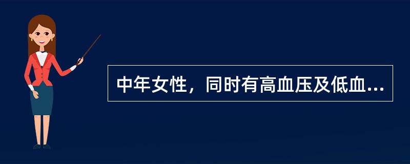 中年女性，同时有高血压及低血钾，诊断考虑原发性醛固酮增多症。哪项检查最有助于诊断