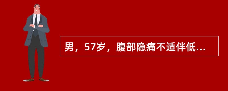 男，57岁，腹部隐痛不适伴低热2月余，腋下可触及数个肿大的淋巴结，请结合图像，作