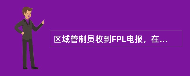 区域管制员收到FPL电报，在FPL电报的第10编组机载设备项填写的SDH/CD表