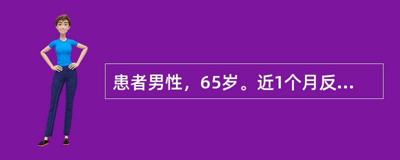 患者男性，65岁。近1个月反复发作心悸伴黑嚎，首选的检查是（）。