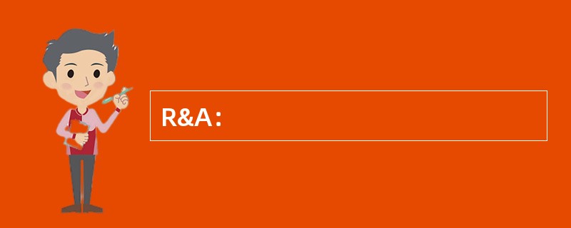 R&A：