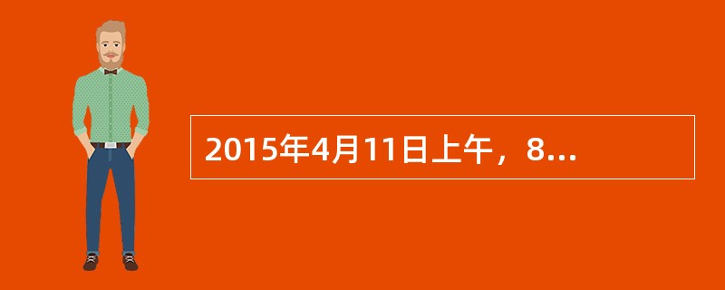 2015年4月11日上午，84岁的劳尔·卡斯特罗参加了第七届美洲国家首脑会议，并