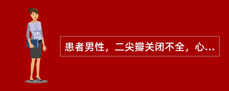 患者男性，二尖瓣关闭不全，心悸气短，倦怠乏力，头晕目眩，面色无华，动则汗出，夜寐