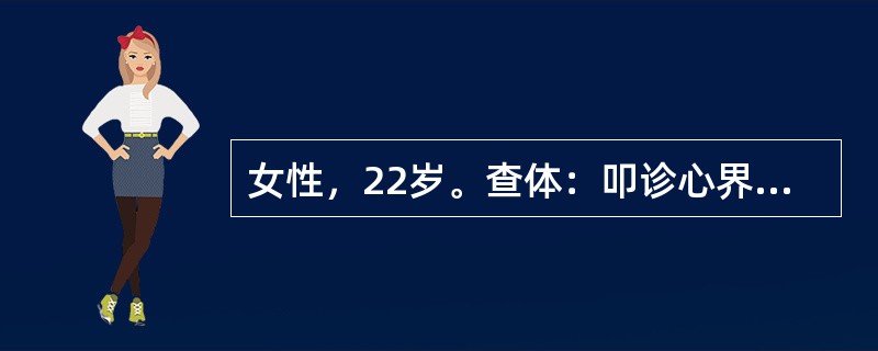 女性，22岁。查体：叩诊心界为烧瓶样，心音遥远，诊断为心包积液。患者不常见的临床