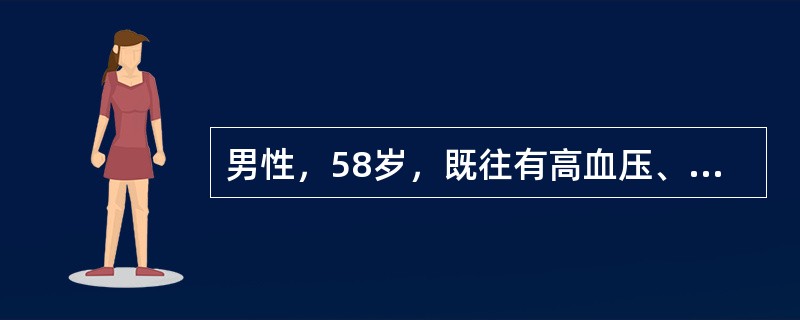 男性，58岁，既往有高血压、糖尿病病史，与人吵架后突发头痛、呕吐，左侧肢体偏瘫，