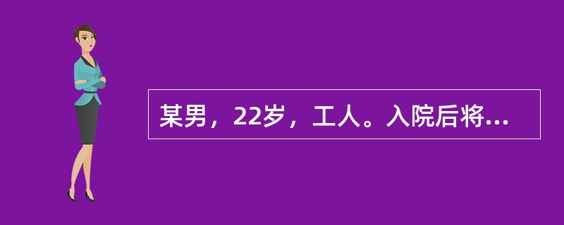 某男，22岁，工人。入院后将自己所思所想记录在笔记本上给医生看，如下"自己想到进