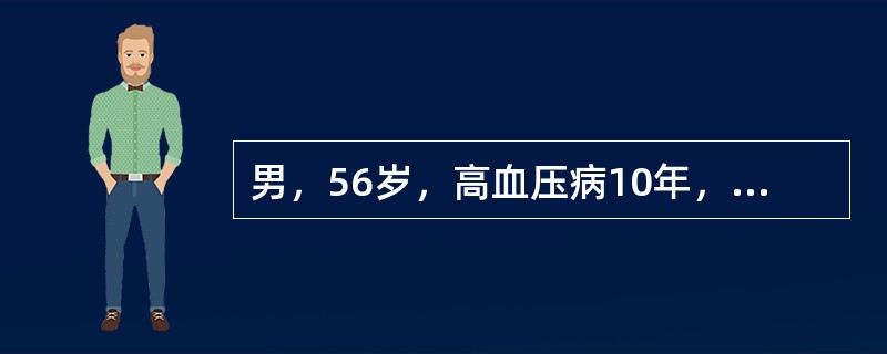 男，56岁，高血压病10年，3天来胸闷、气短、不能平卧。请指出心尖区内听诊有何异