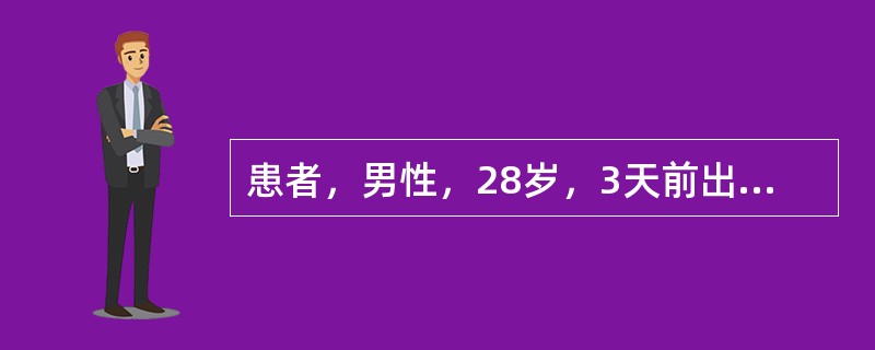 患者，男性，28岁，3天前出现高热，体温39.9℃，胸痛，咳嗽，咯痰。胸片后前位