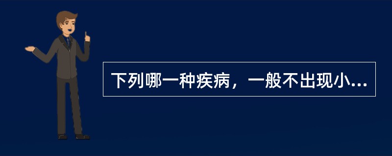 下列哪一种疾病，一般不出现小叶间隔线（）