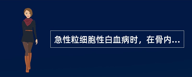急性粒细胞性白血病时，在骨内，骨膜下或其他器官，白血病细胞形成瘤结，外观呈绿色称