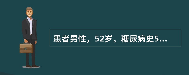 患者男性，52岁。糖尿病史5年，1周来低热37．8"C，伴咳嗽，痰中偶带血，胸片