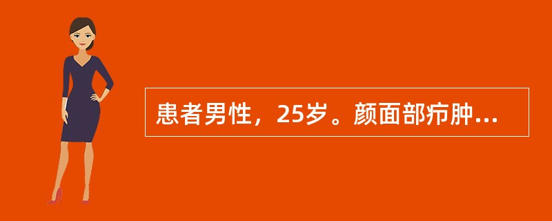 患者男性，25岁。颜面部疖肿1周，近2天来出现高热，咳嗽，咳脓血痰，查体：T39