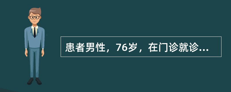 患者男性，76岁，在门诊就诊时突发意识丧失，大动脉搏动消失，立即行CPR，衡量胸