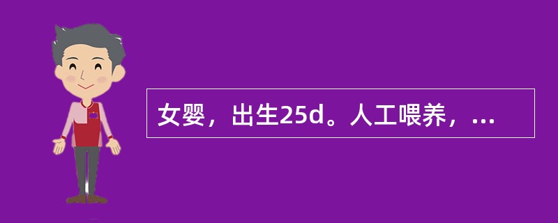 女婴，出生25d。人工喂养，食欲好，但喂奶后经常呕吐，吐出物为食下牛奶和奶块。B