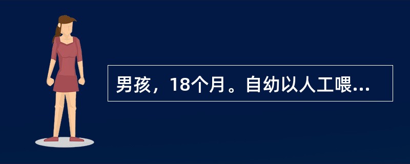 男孩，18个月。自幼以人工喂养，食欲低下。半小时前突然面色苍白，神志模糊。体检：