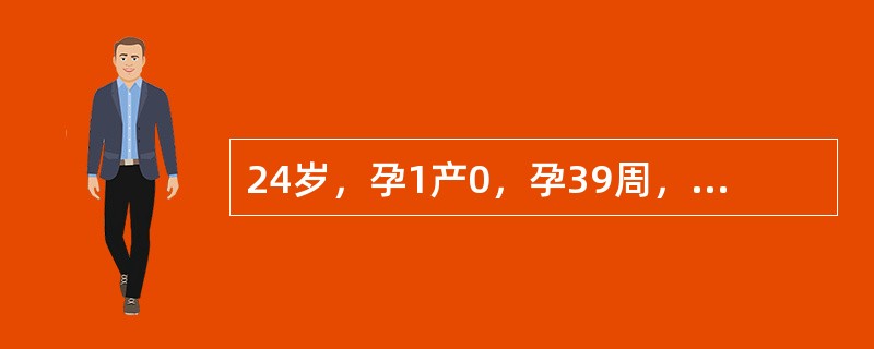 24岁，孕1产0，孕39周，胎膜早破5天临产入院，因第二产程延长产钳助娩，产后出