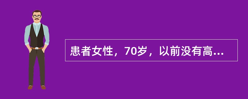 患者女性，70岁，以前没有高血压和糖尿病史。活动中出现头痛伴随左侧肢体无力2小时