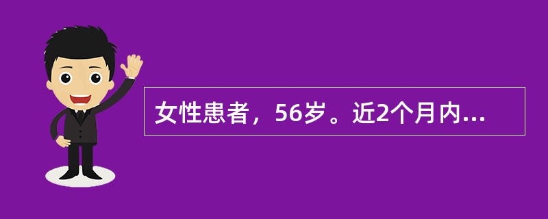 女性患者，56岁。近2个月内出现5次突然不能言语伴右侧肢体无力，每次持续6-15