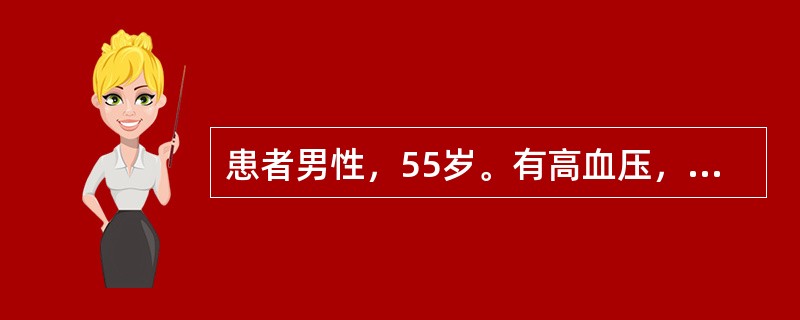 患者男性，55岁。有高血压，糖尿病史多年。一周前左手发麻无力发作两次，自愈。三天