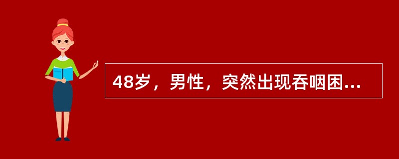 48岁，男性，突然出现吞咽困难、饮水呛咳、声音嘶哑，诊断为真性延髓麻痹，其双侧脑