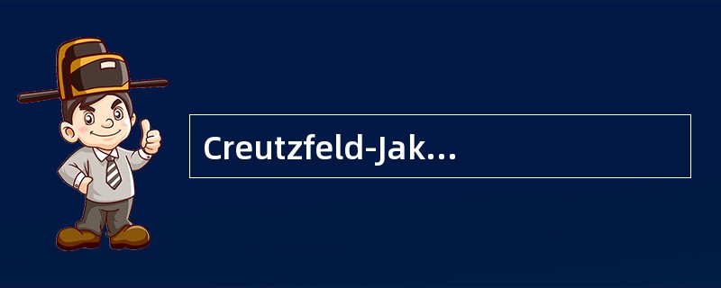 Creutzfeld-Jakob病中晚期可出现典型的脑电图改变，对其描述正确的是