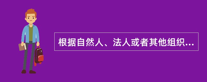 根据自然人、法人或者其他组织的申请，公证机构可办理以下哪些事务或公证事项？（）