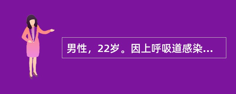 男性，22岁。因上呼吸道感染静滴青霉素后，皮肤上见多个紫红片状改变，大小不等，不