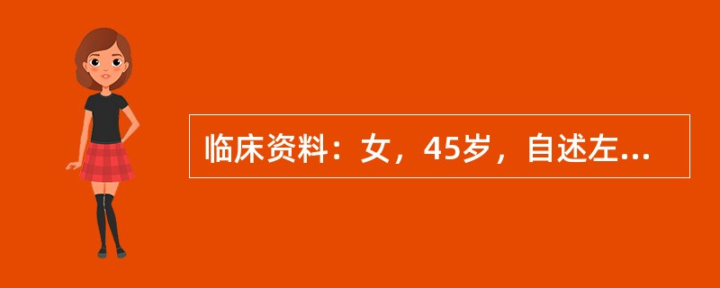 临床资料：女，45岁，自述左上腹不适。超声综合描述：脾厚4．8cm，脾长径13．