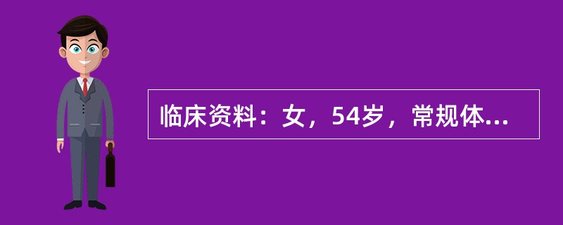 临床资料：女，54岁，常规体检。超声综合描述：脾厚3．3cm，脾长径12．4cm