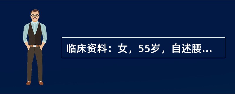 临床资料：女，55岁，自述腰痛1年余，近日尿量减少。临床物理检查：肾区叩痛。化验